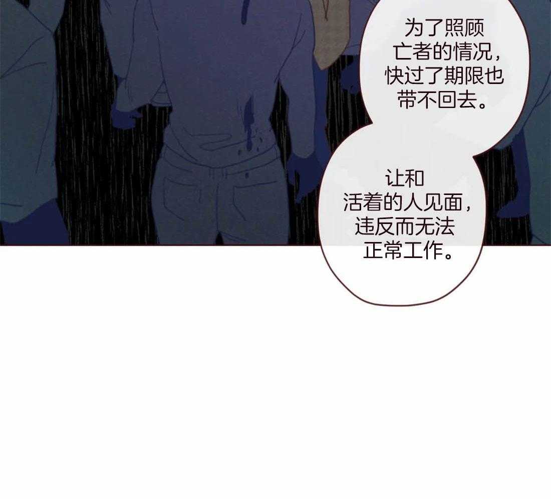 第115话_为了自己吗？28