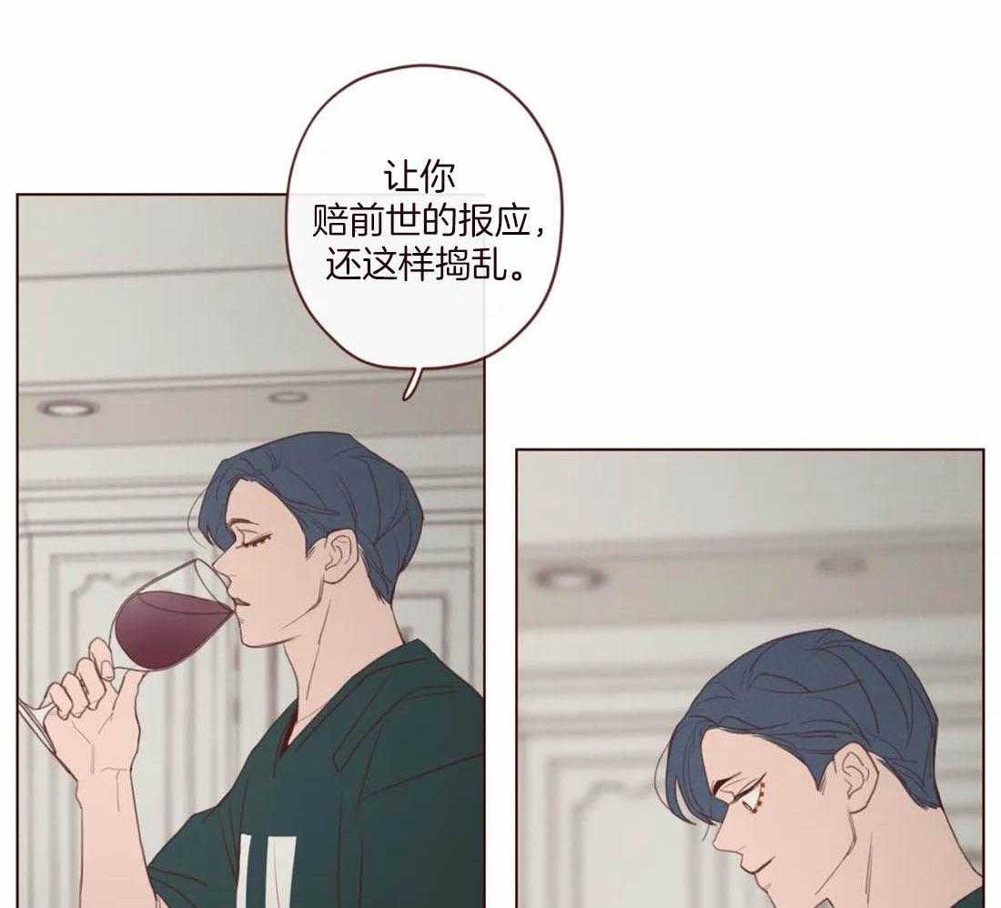 第115话_为了自己吗？29