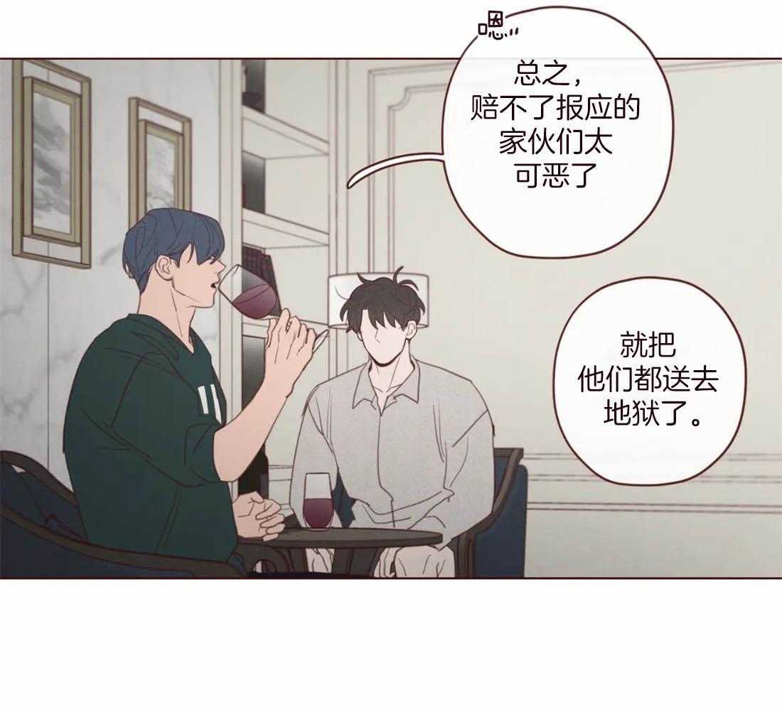 第115话_为了自己吗？31