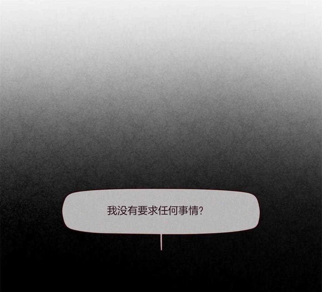 第115话_为了自己吗？33