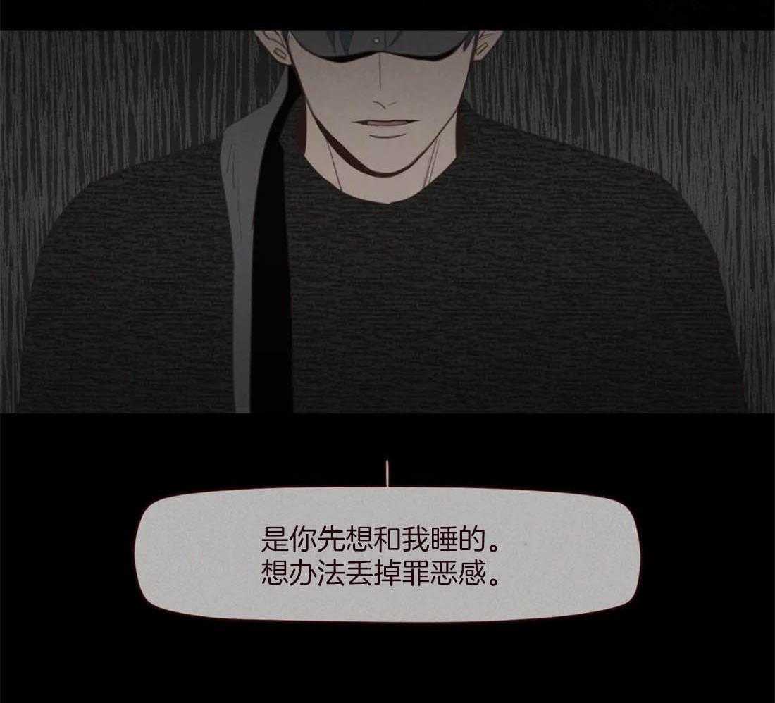 第115话_为了自己吗？34