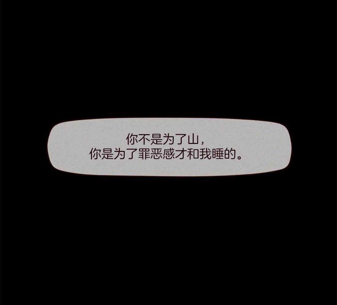 第115话_为了自己吗？35