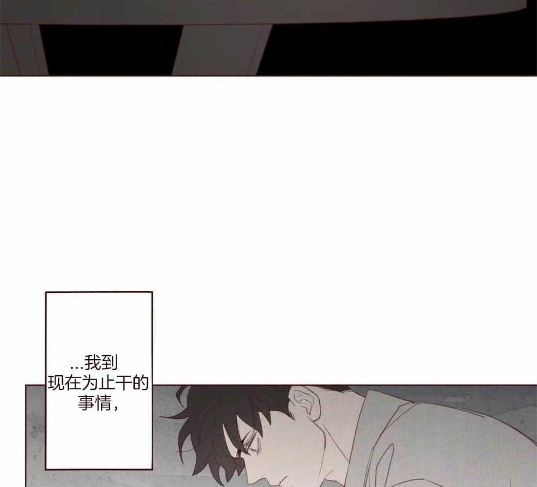 第115话_为了自己吗？37