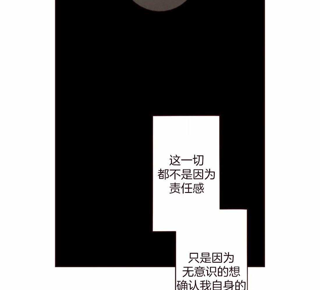 第115话_为了自己吗？40