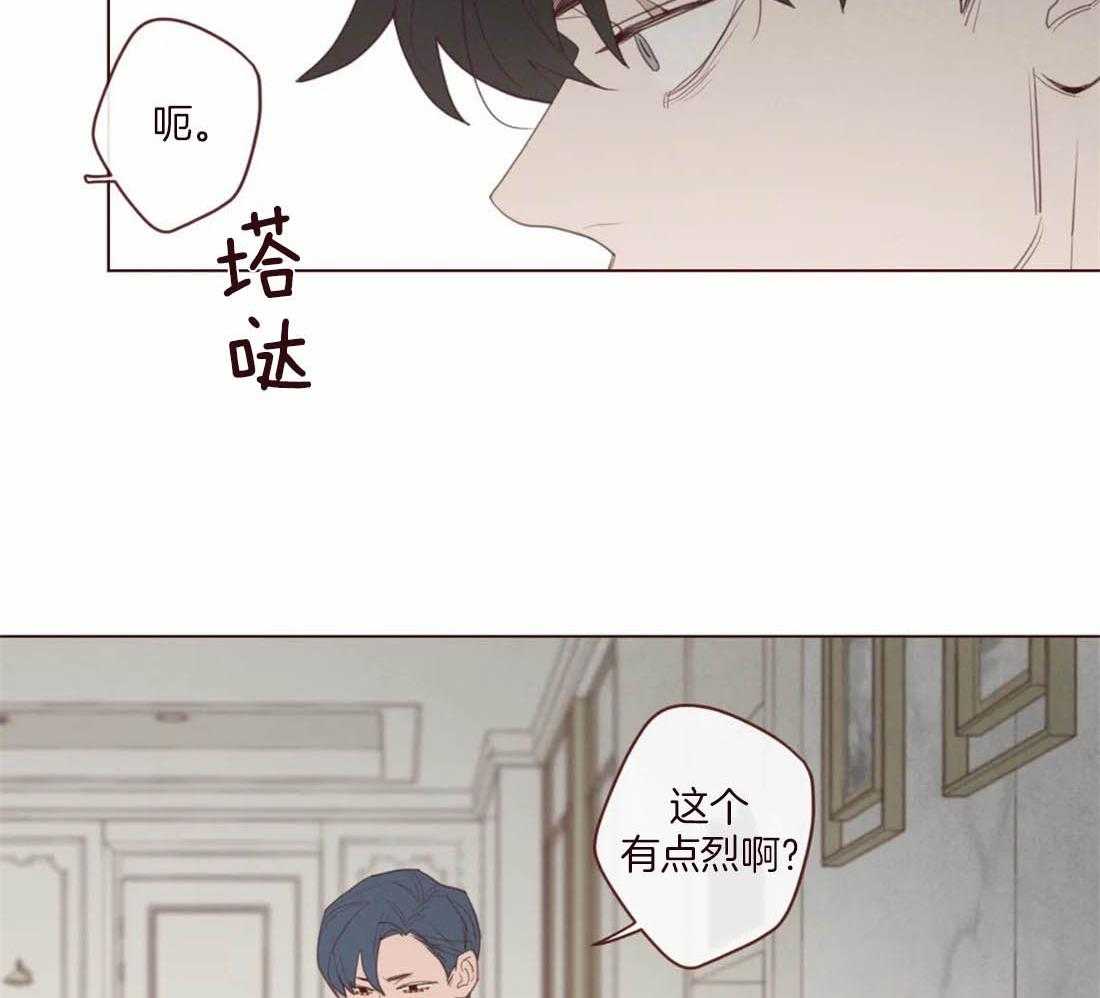 第115话_为了自己吗？42