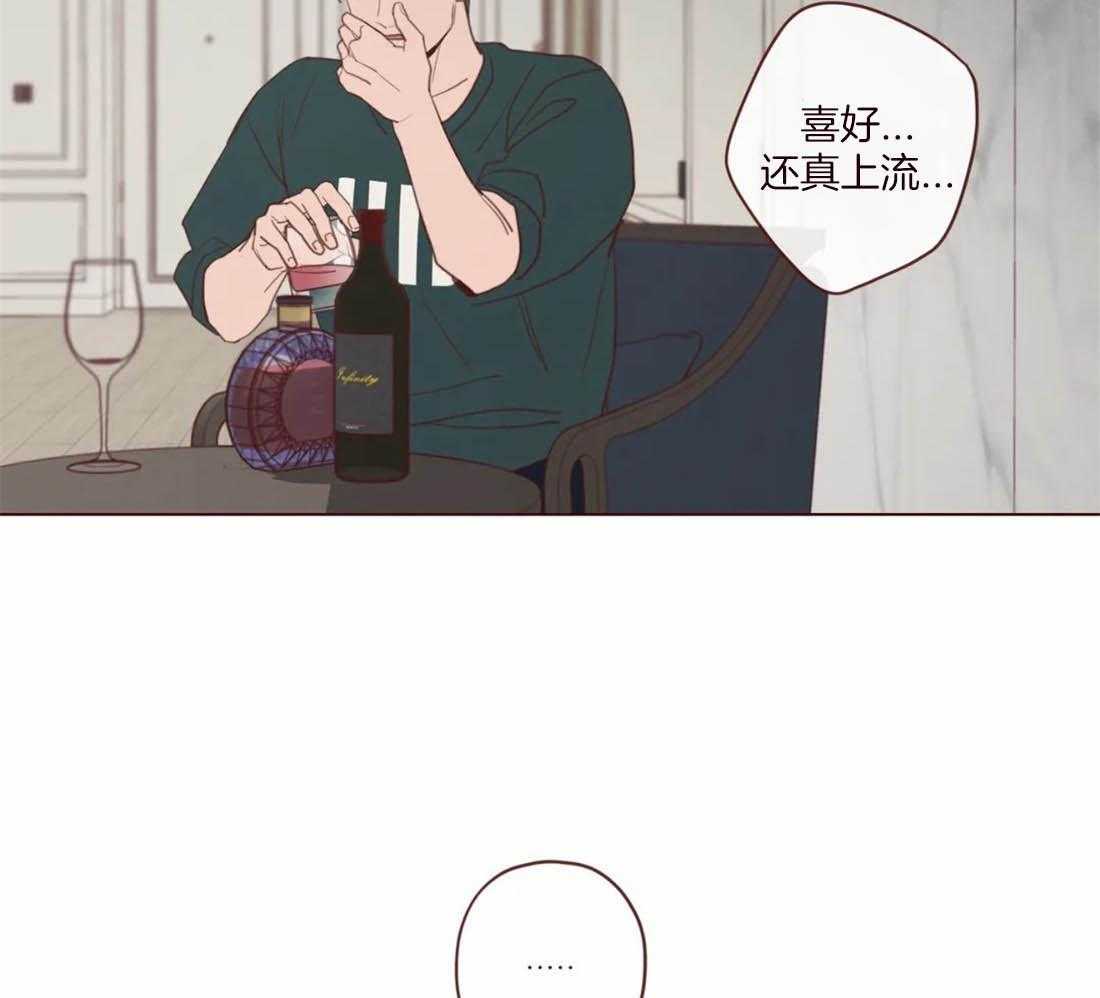 第115话_为了自己吗？43