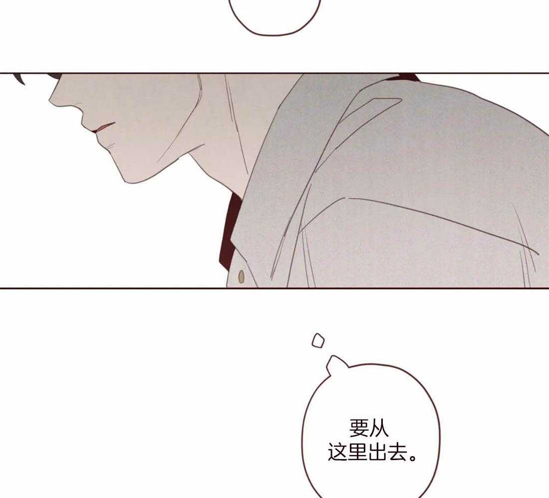 第115话_为了自己吗？44