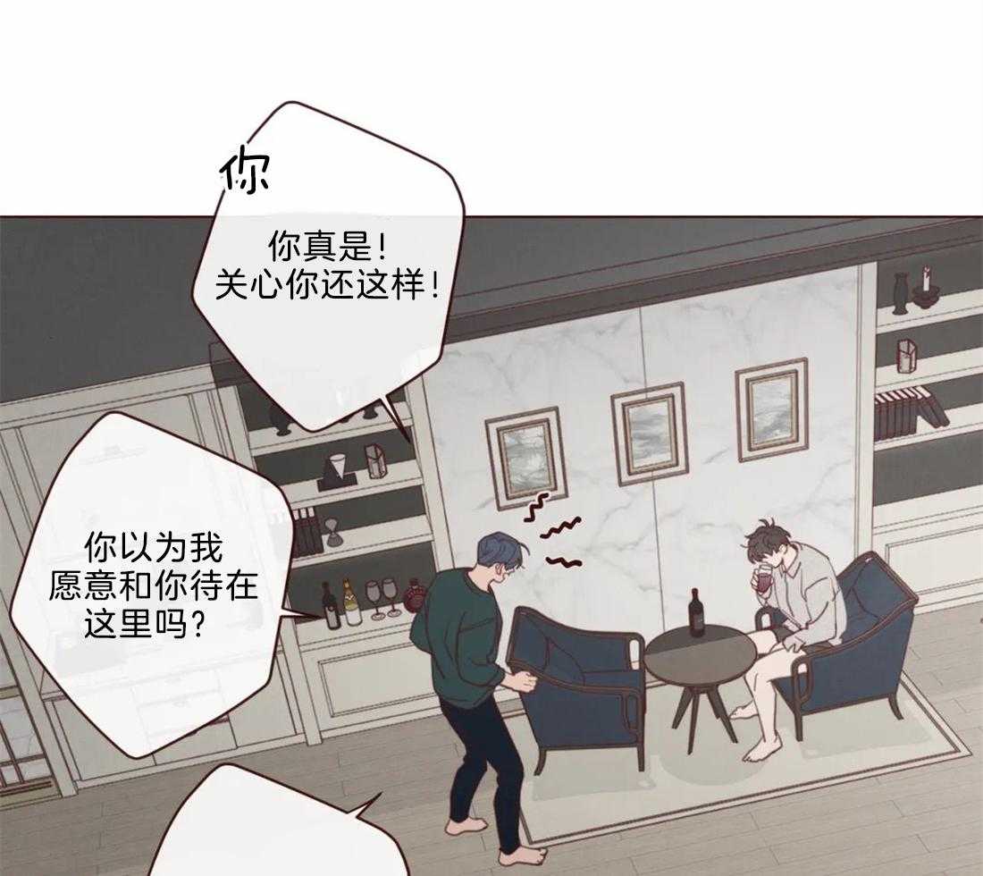 第115话_为了自己吗？6