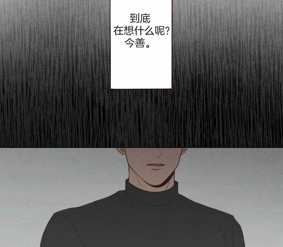 第114话_只是影子啊1