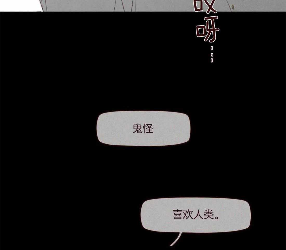 第114话_只是影子啊10