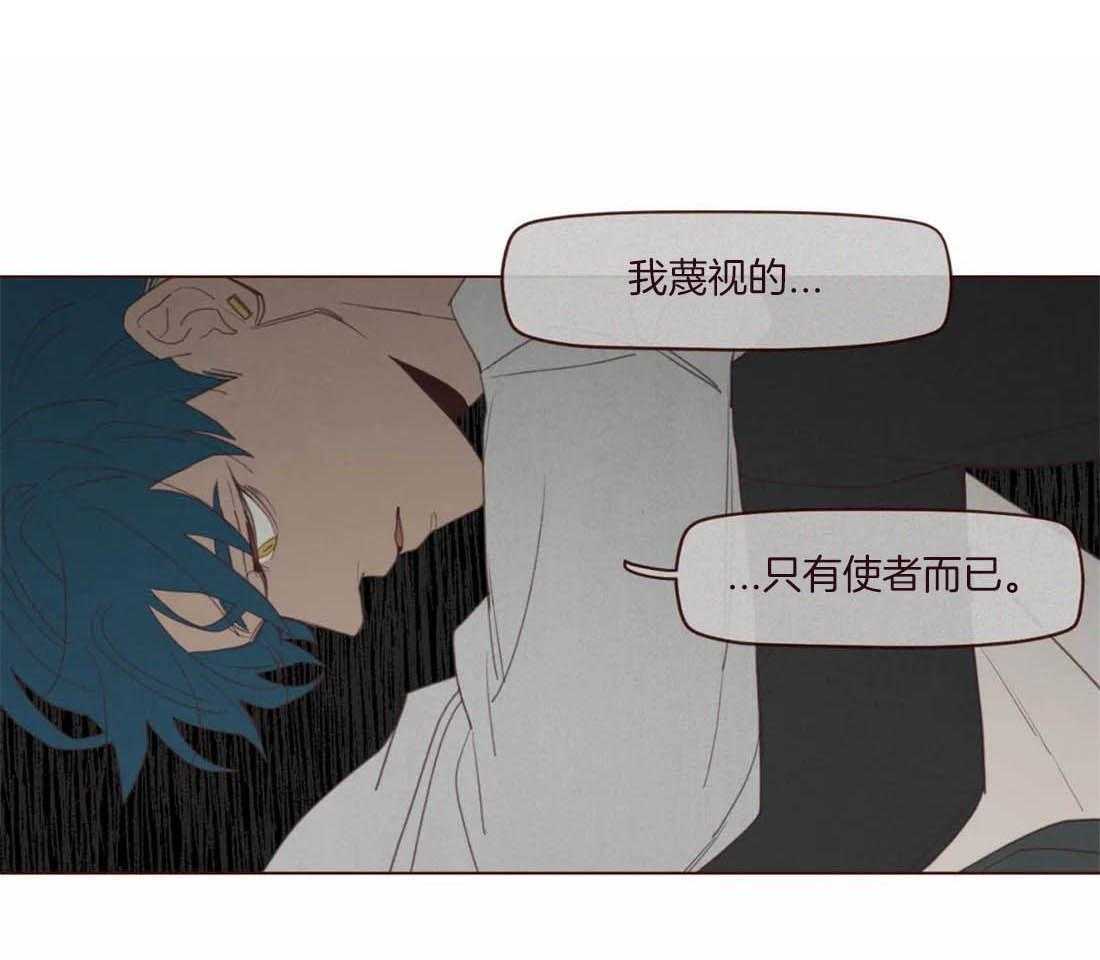 第114话_只是影子啊12