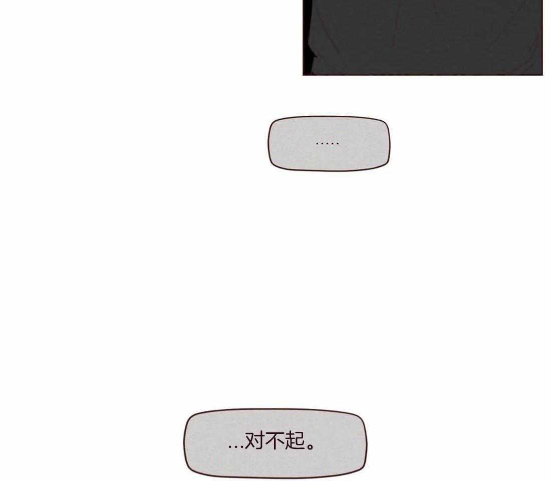 第114话_只是影子啊15