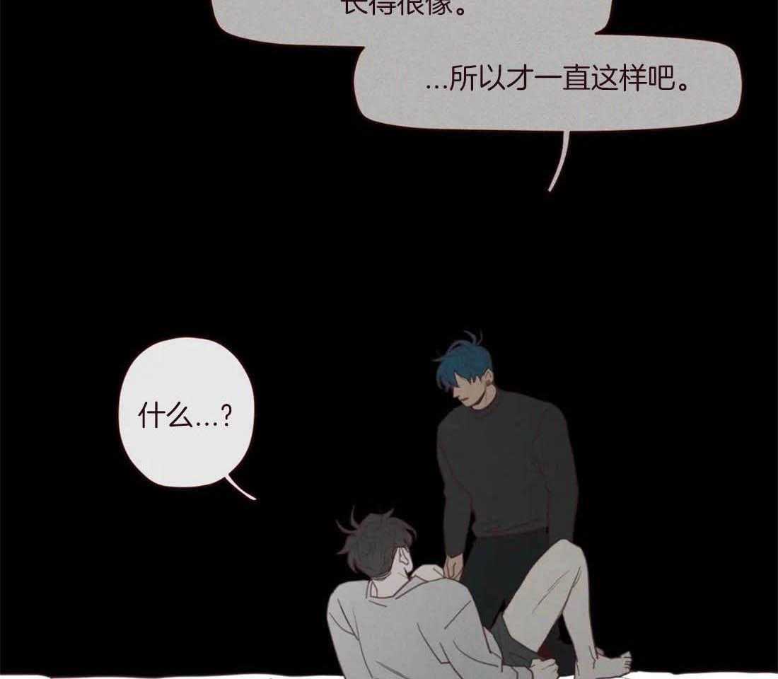 第114话_只是影子啊18