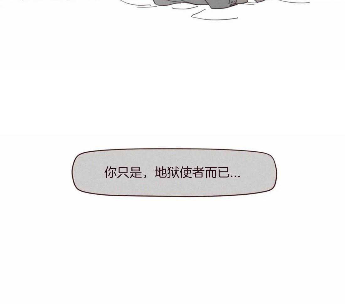第114话_只是影子啊19