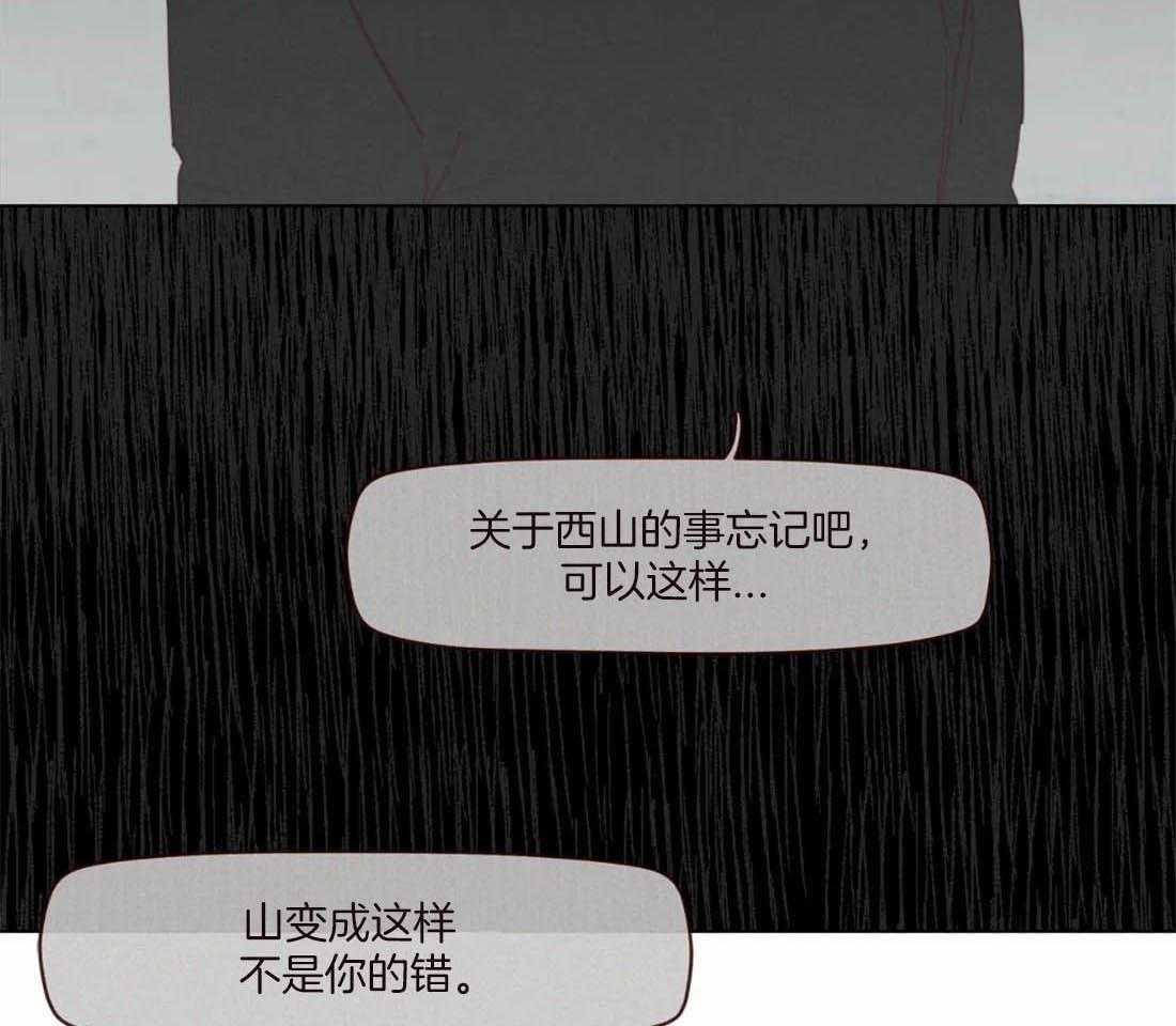 第114话_只是影子啊2