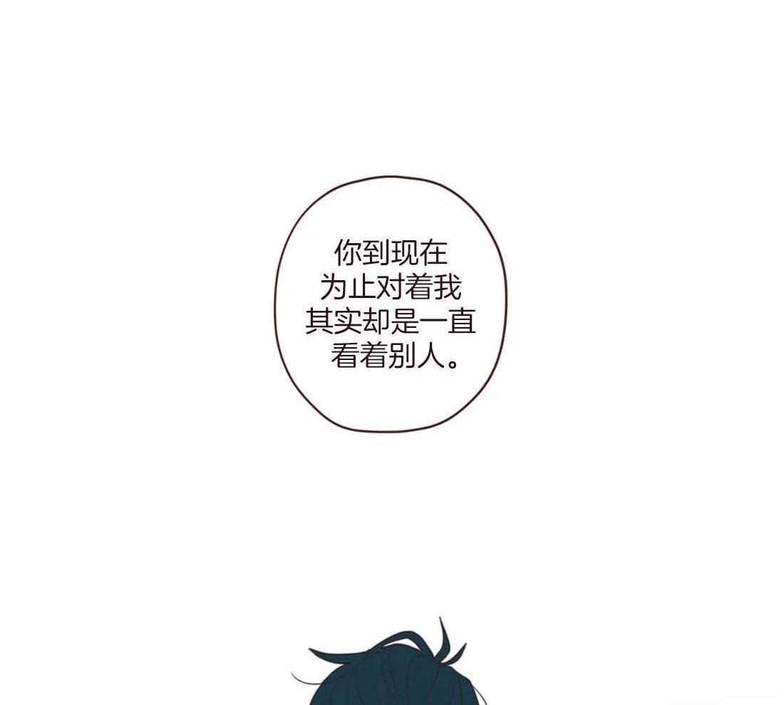 第114话_只是影子啊21