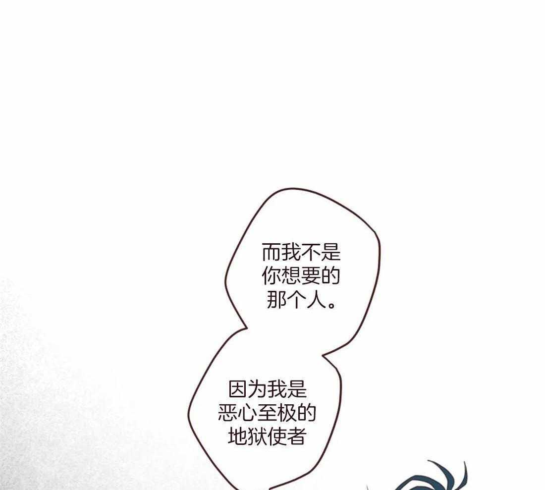 第114话_只是影子啊23