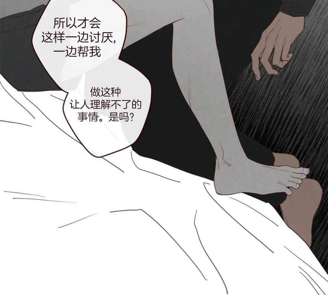 第114话_只是影子啊25