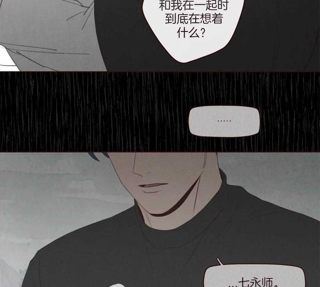 第114话_只是影子啊28