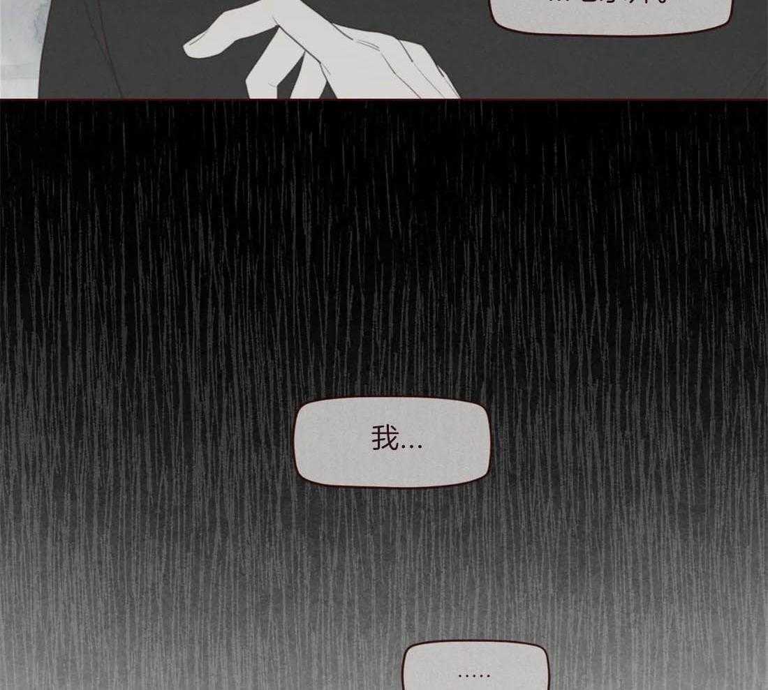 第114话_只是影子啊29