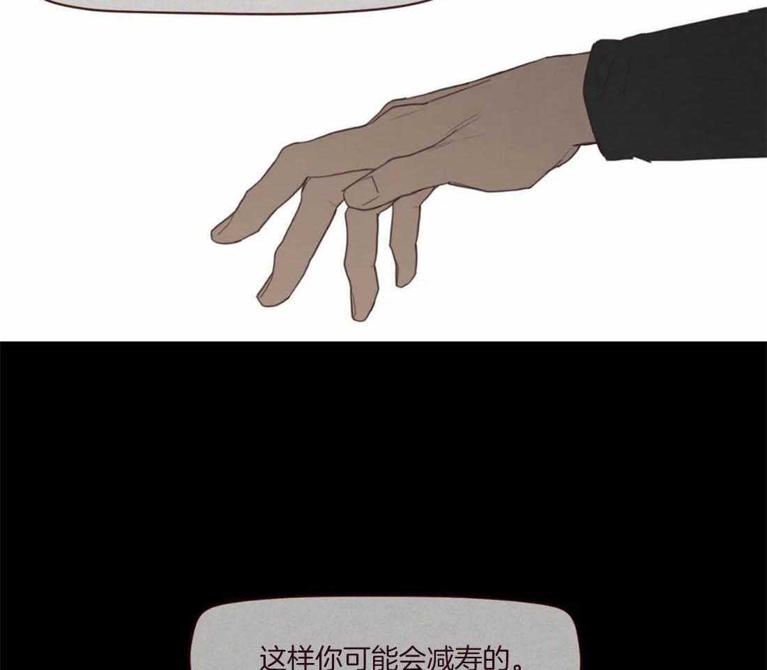 第114话_只是影子啊3