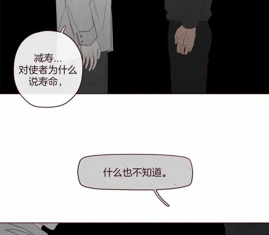 第114话_只是影子啊5