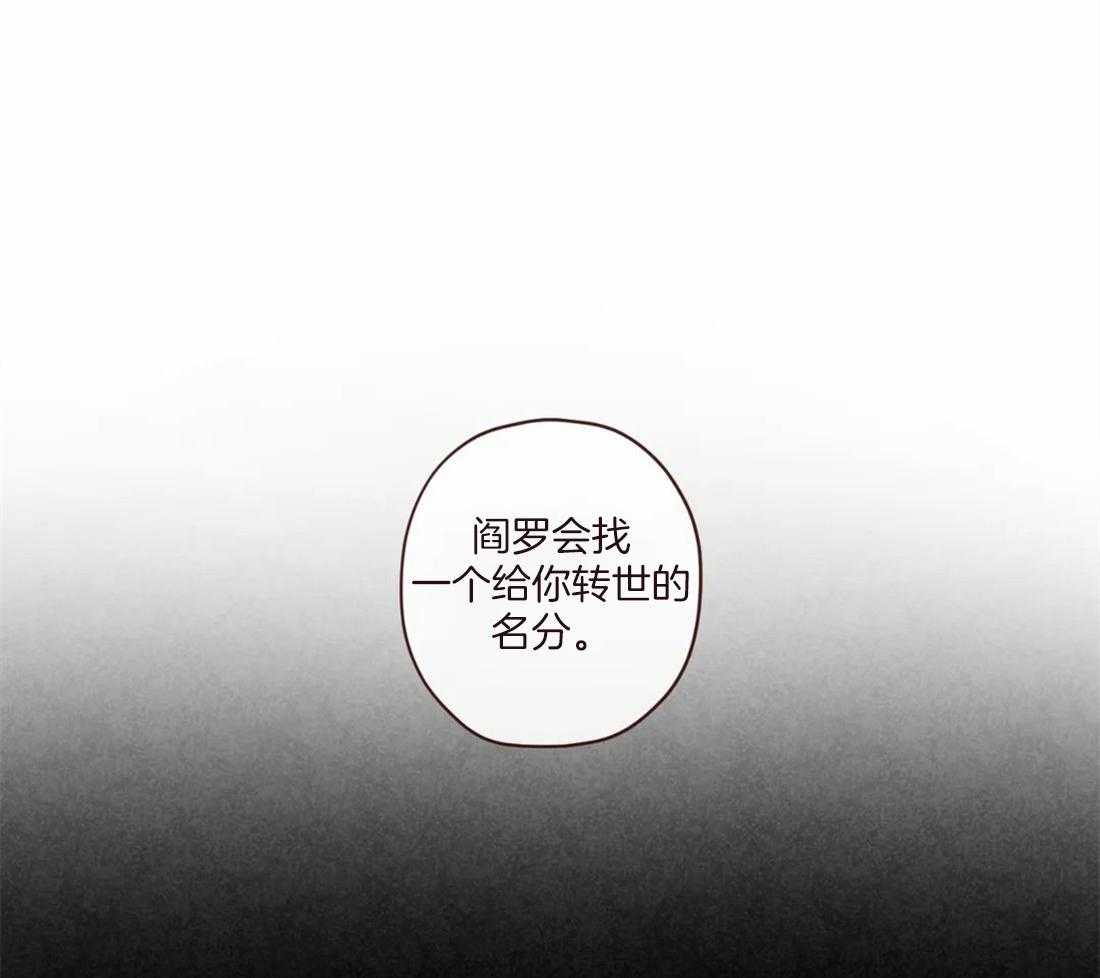 第113话_非人非鬼0