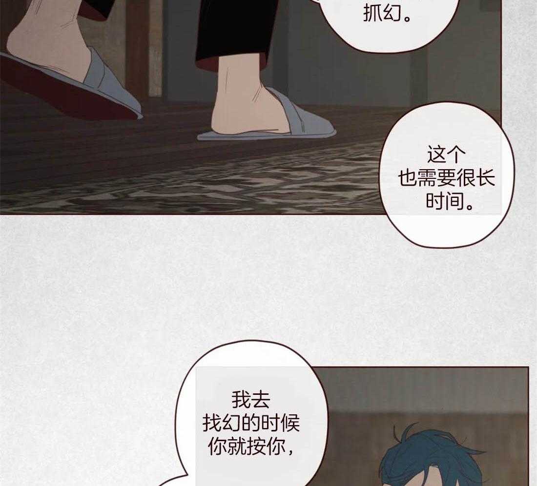 第113话_非人非鬼10