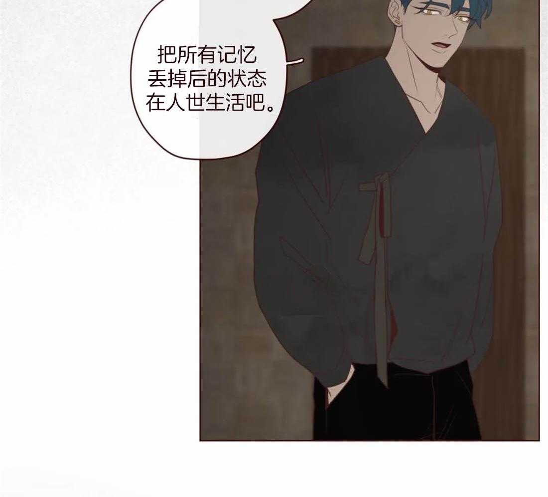 第113话_非人非鬼11