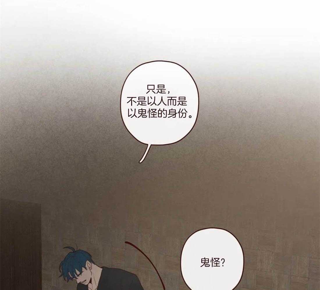 第113话_非人非鬼12