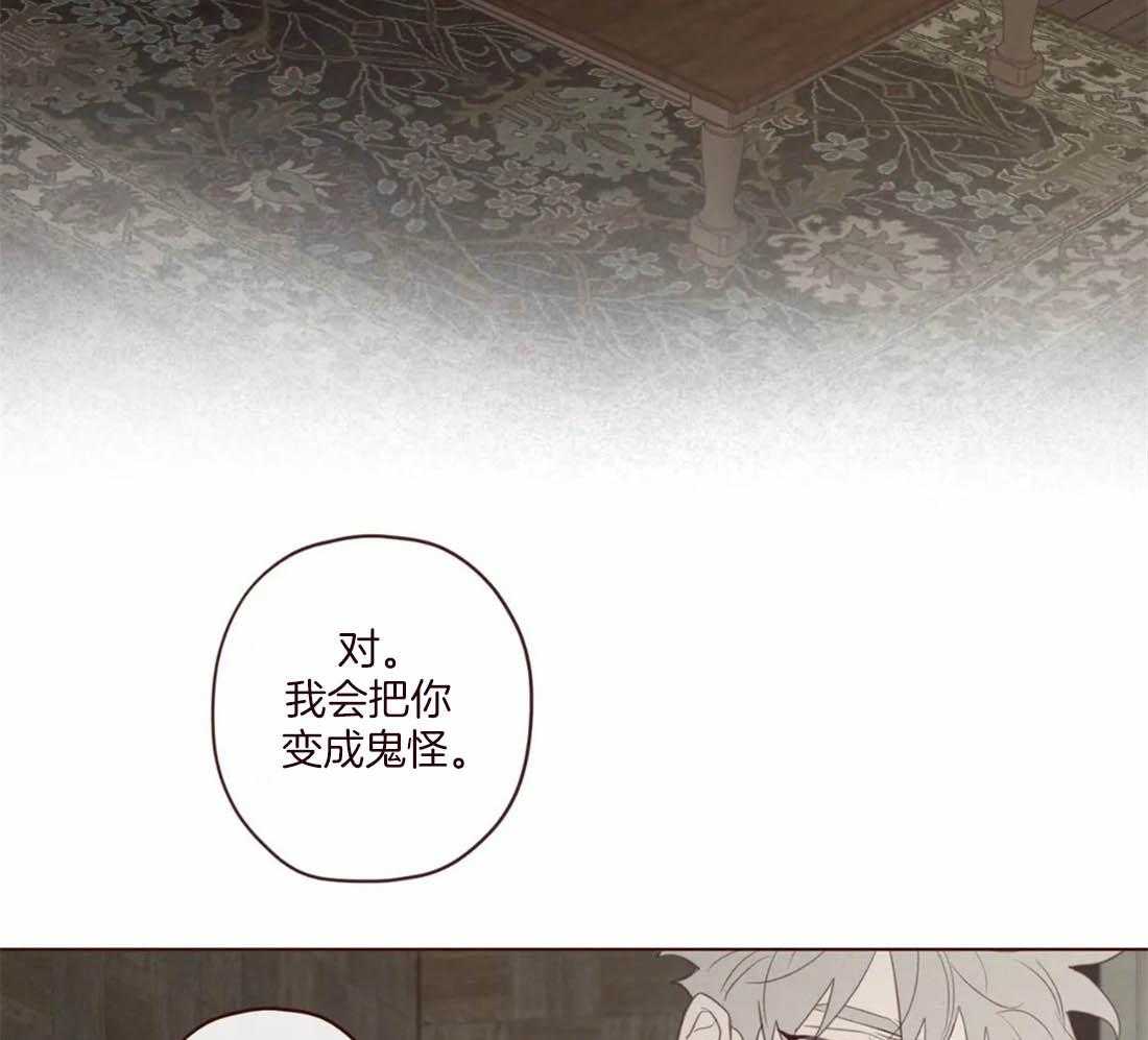第113话_非人非鬼14