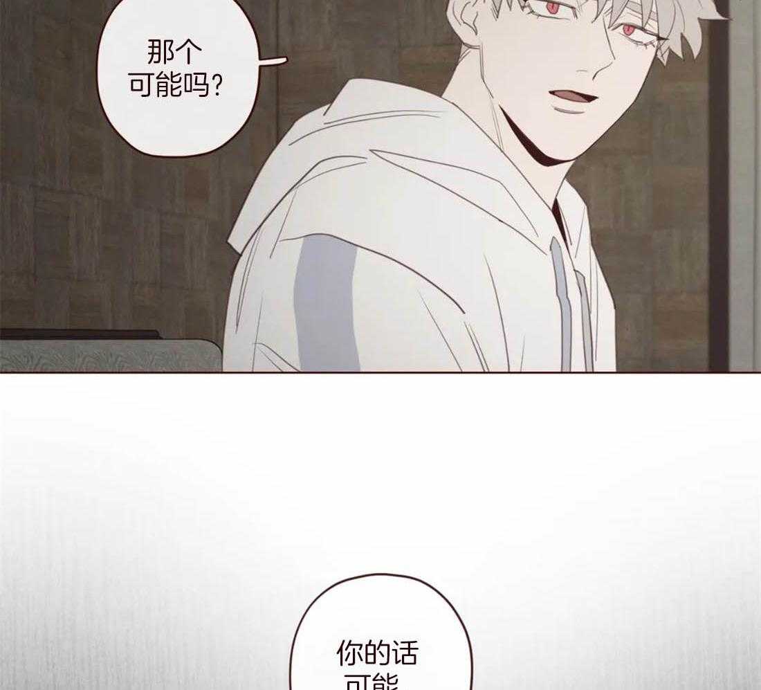 第113话_非人非鬼15