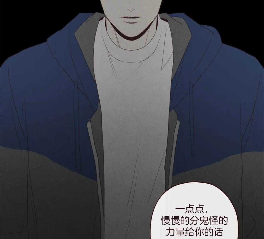 第113话_非人非鬼17