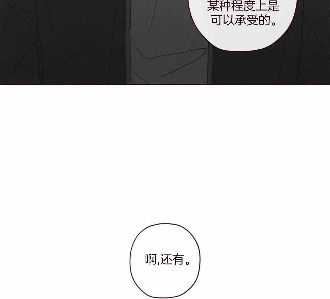 第113话_非人非鬼18