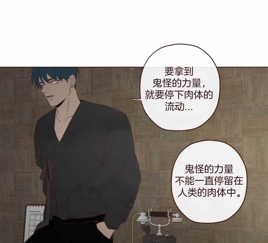 第113话_非人非鬼19