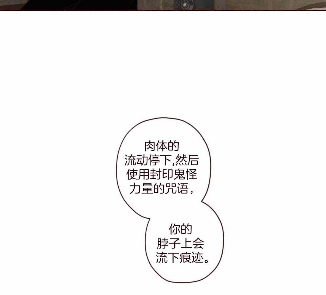 第113话_非人非鬼20