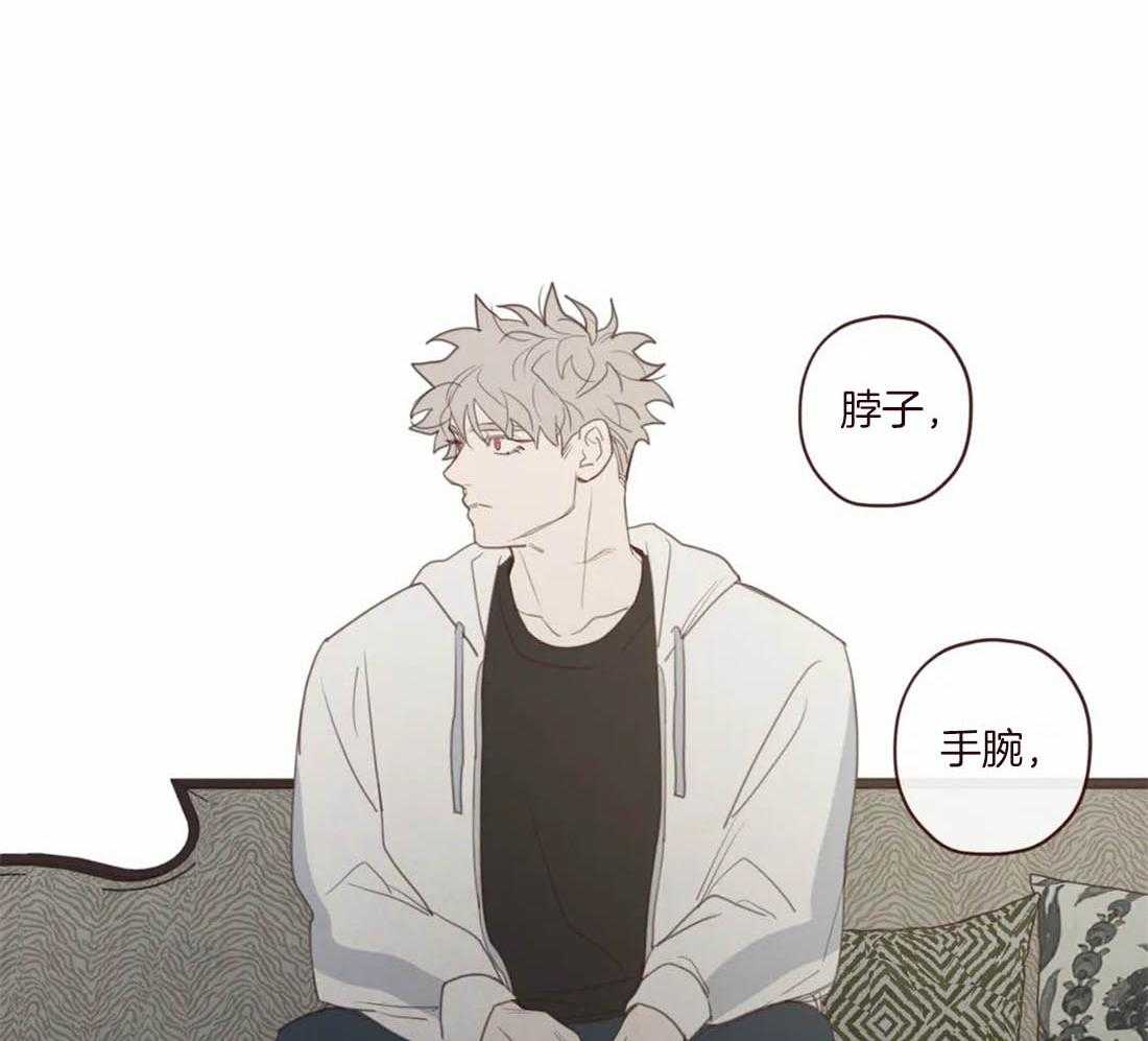 第113话_非人非鬼21