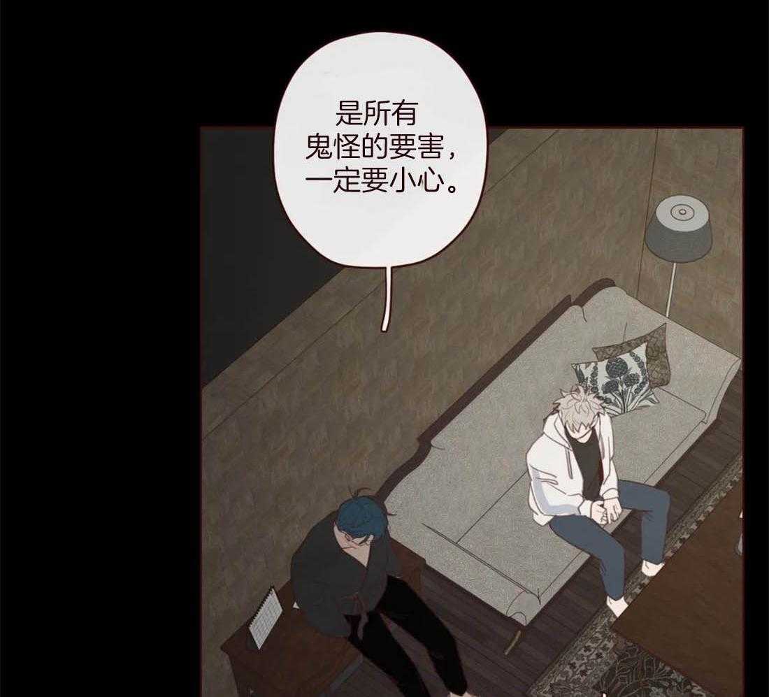 第113话_非人非鬼23