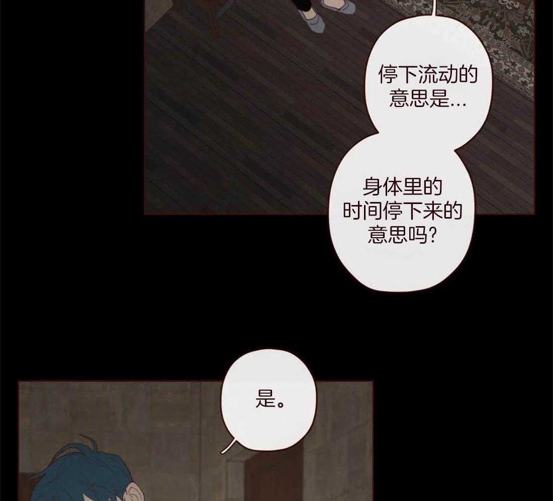 第113话_非人非鬼24