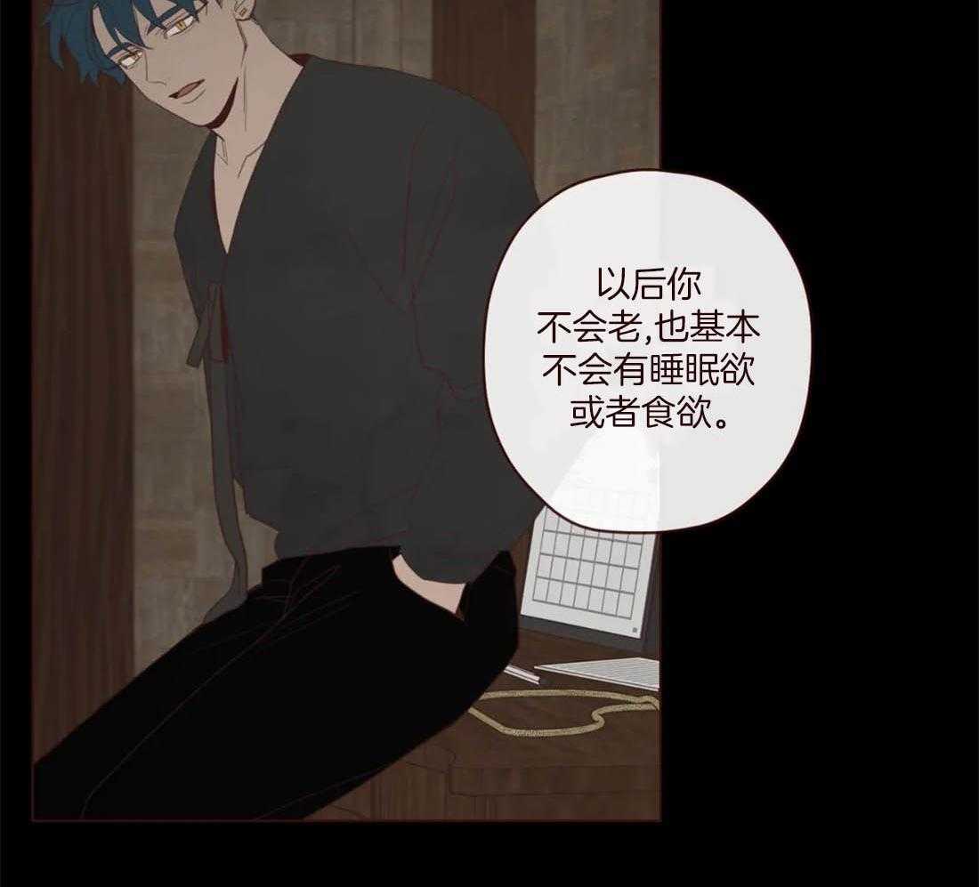 第113话_非人非鬼25