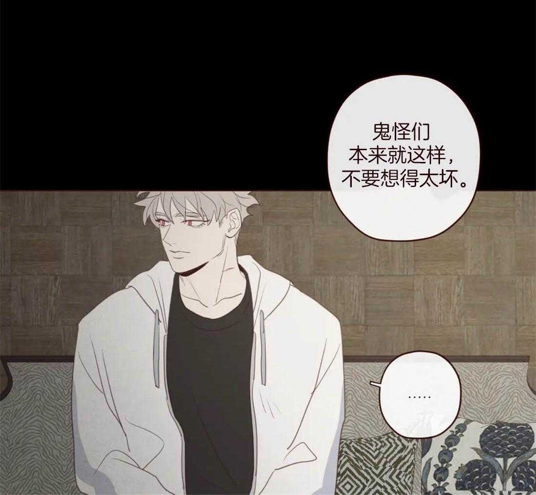 第113话_非人非鬼26