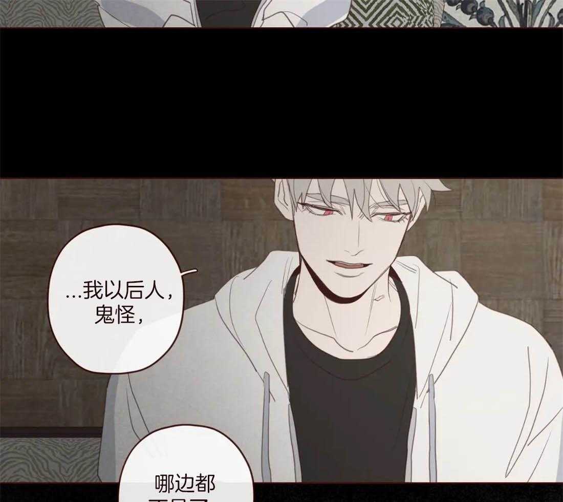 第113话_非人非鬼27
