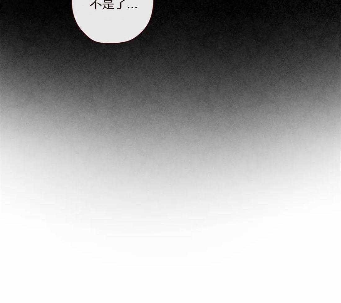 第113话_非人非鬼28