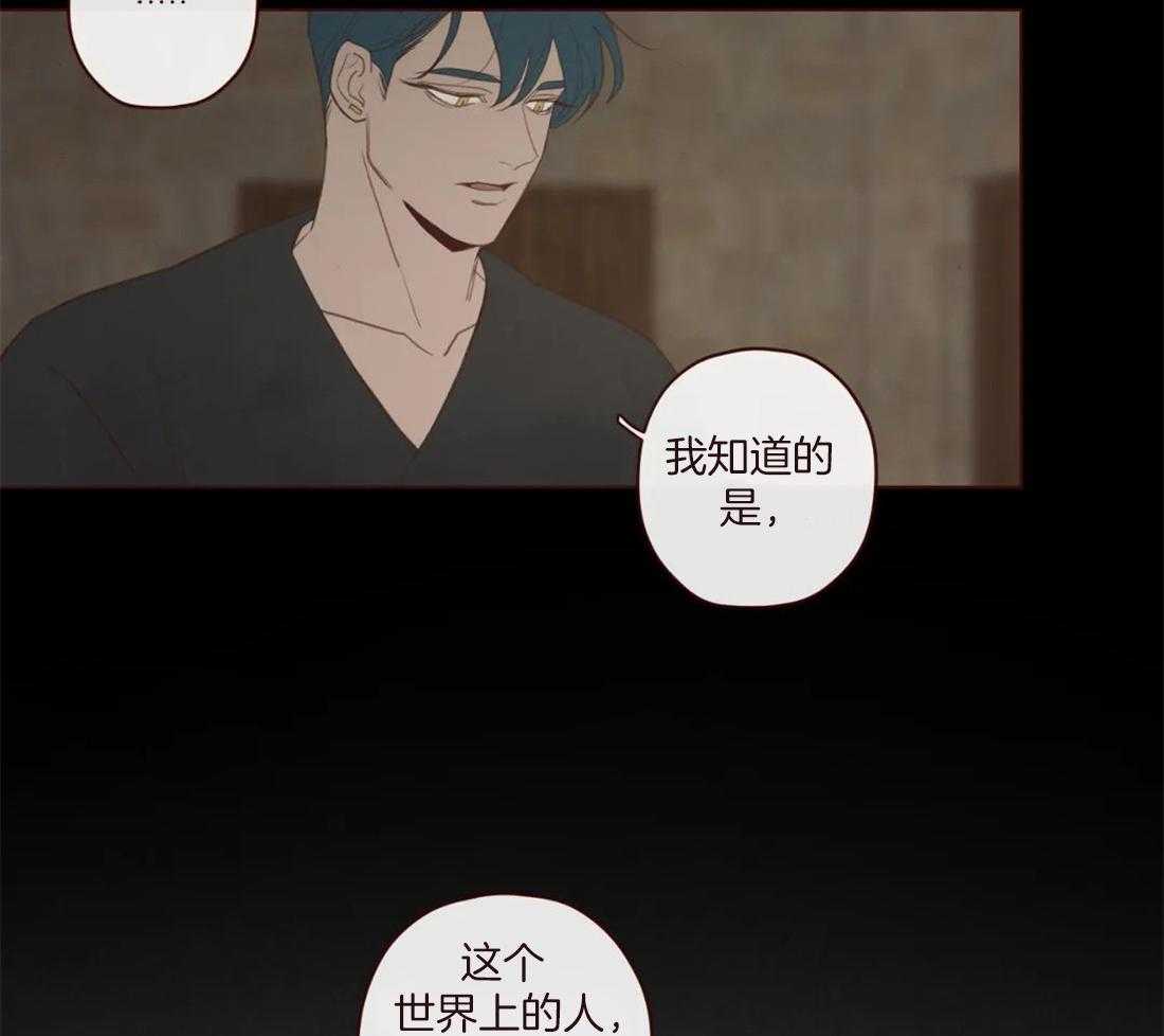 第113话_非人非鬼3