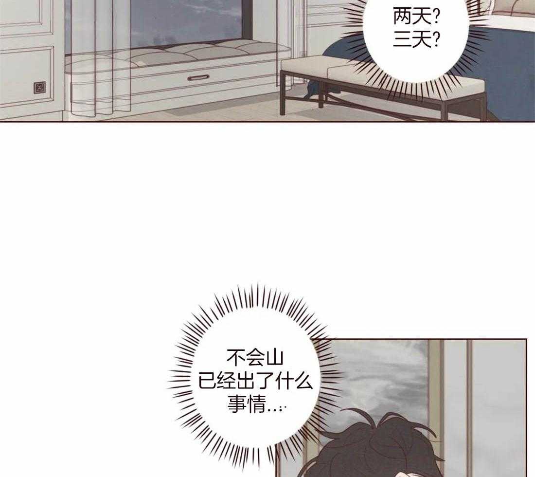 第113话_非人非鬼34