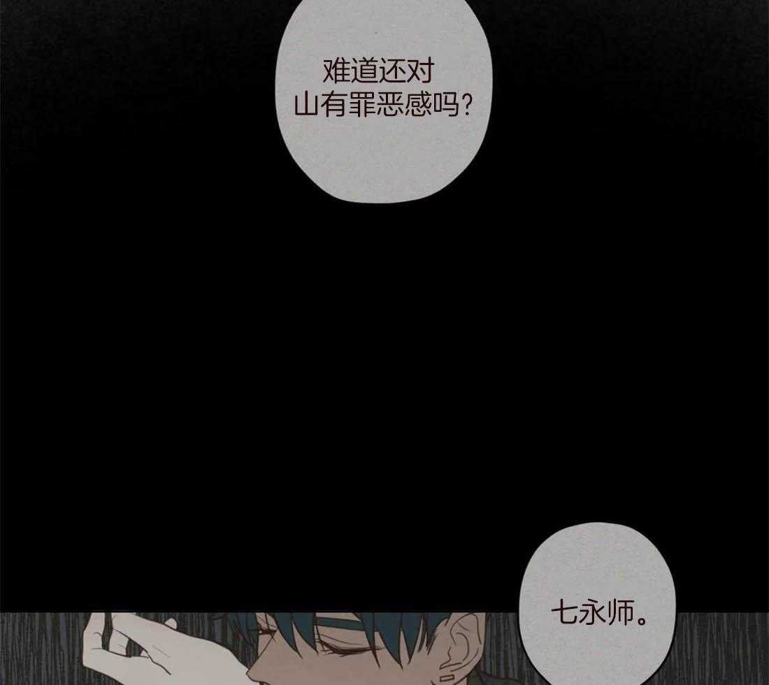 第113话_非人非鬼37