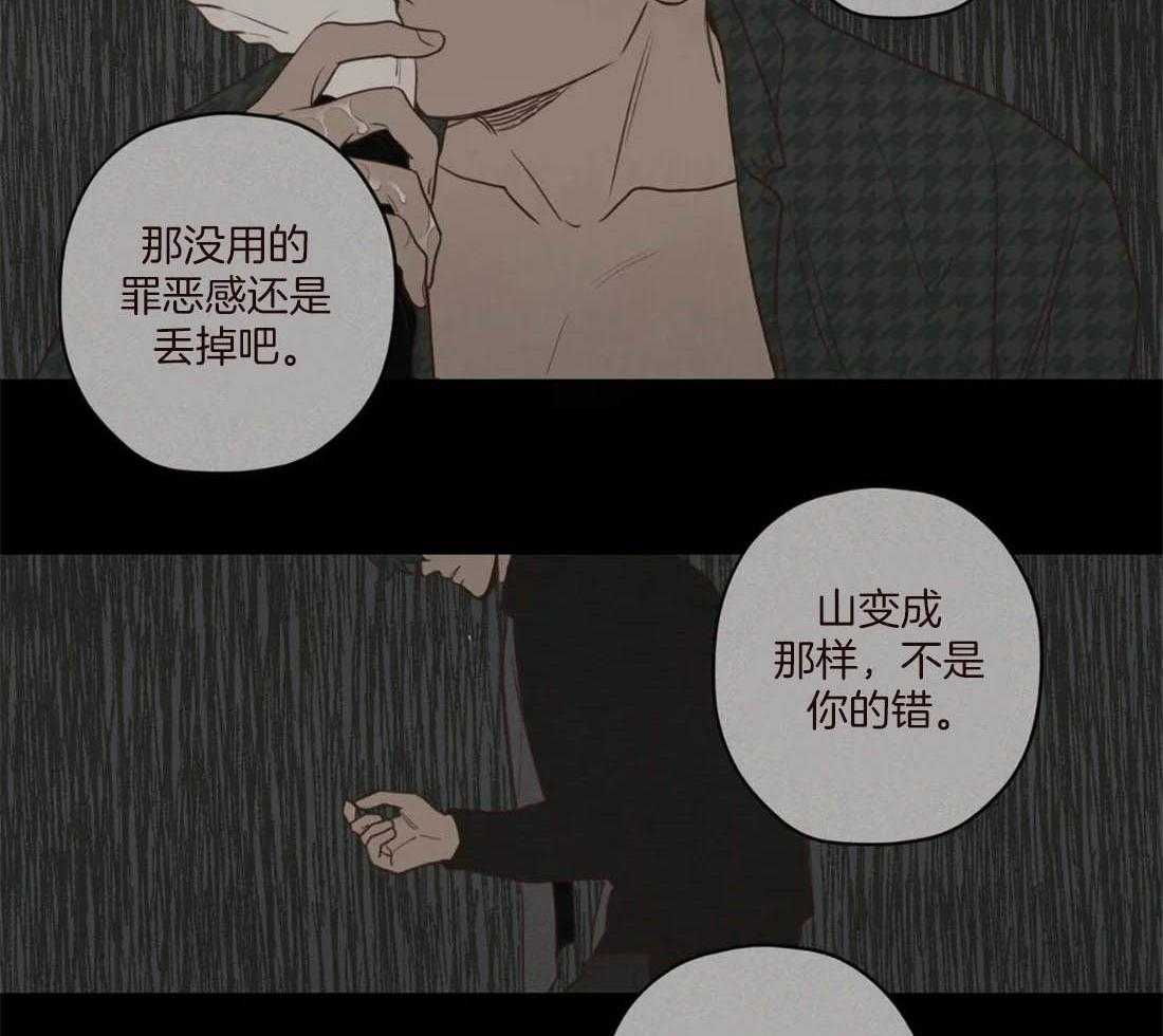 第113话_非人非鬼38