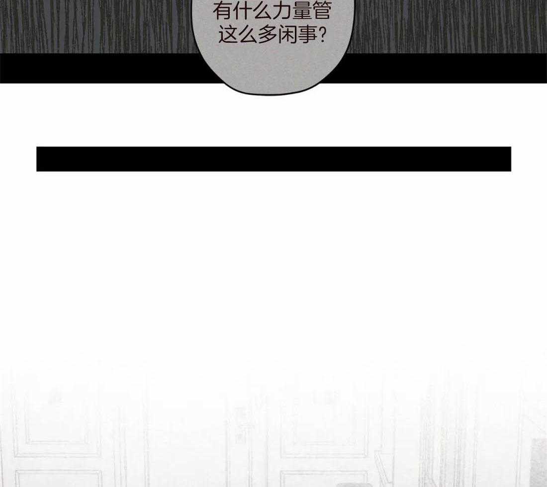 第113话_非人非鬼40