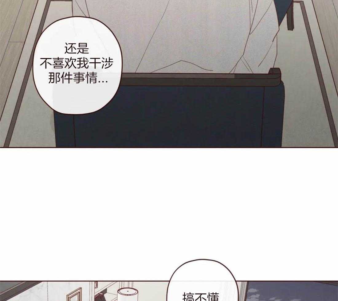 第113话_非人非鬼42