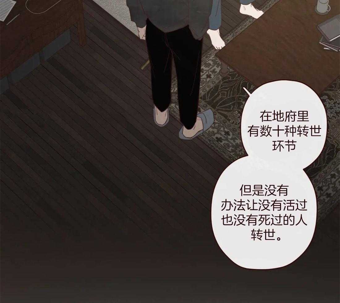 第113话_非人非鬼5